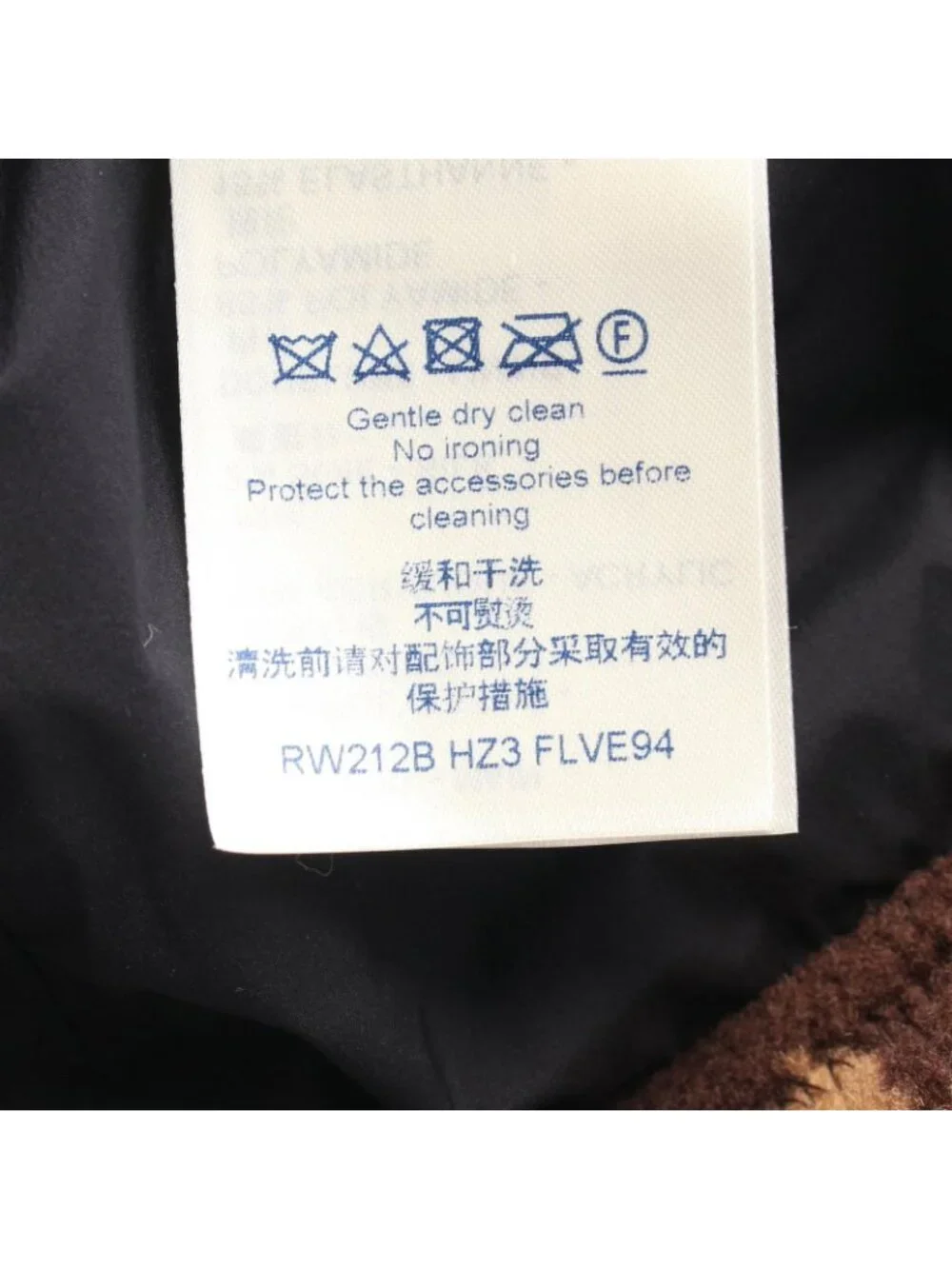 Louis Vuitton Jacket Monogram Fleece Hooded Teddy